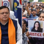 Uttarakhand No. 1 in New Criminal Laws But Why Persistent Demands for CBI Probe in Ankita Bhandari Case?